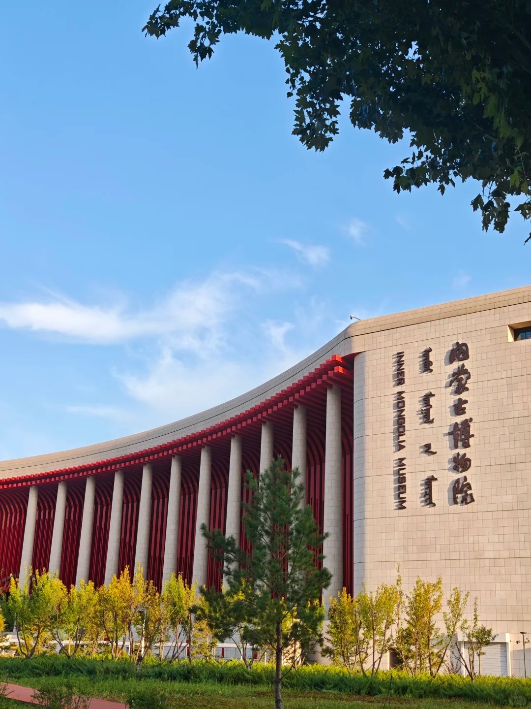 KHÁM PHÁ THẢO NGUYÊN NỘI MÔNG CỔ: HOHHOT - THẢO NGUYÊN HY LA MỘC NHÂN - TƯƠNG SA LOAN - ORDOS - LĂNG THÀNH CÁT TƯ HÃN