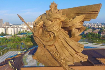 TRUNG QUỐC: VŨ HÁN - THẦN NÔNG GIÁ